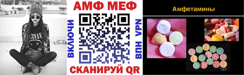 Amphetamine Розовый  где продают   ссылка на мегу онион  Шагонар 