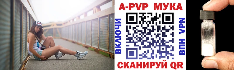 ОМГ ОМГ зеркало  где купить наркоту  Шагонар  А ПВП СК КРИС 
