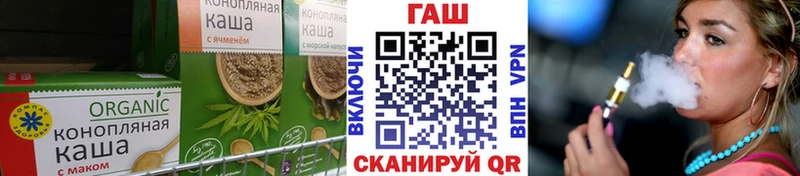 купить наркотик Шагонар Печенье с ТГК конопля