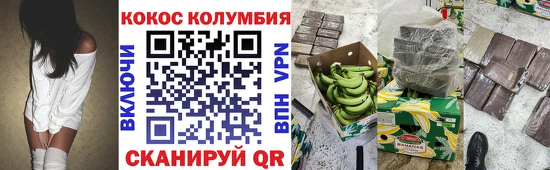 Кокаин Fish Scale  МЕГА вход  Шагонар 