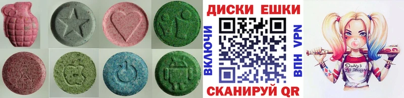нарко площадка клад  Шагонар  ЭКСТАЗИ mix 