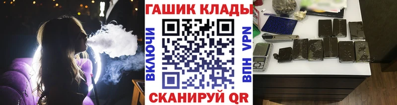 Гашиш хэш  Шагонар 