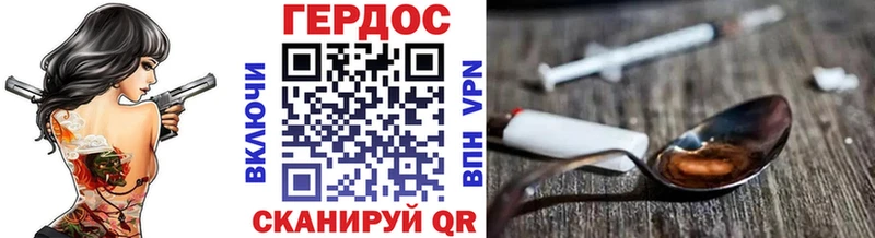 ГЕРОИН хмурый  darknet телеграм  Шагонар  купить  сайты 