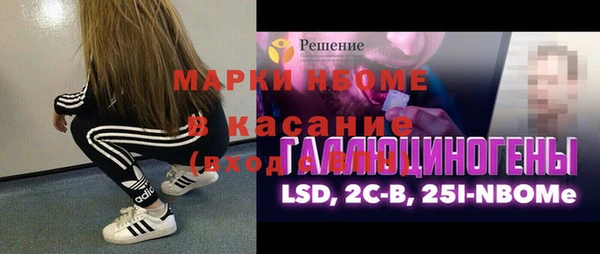 мет Балахна