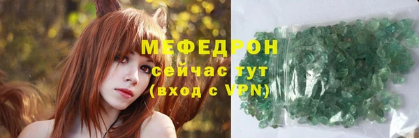 ALPHA PVP Баксан