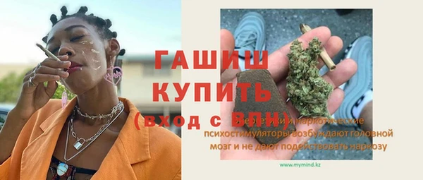 мет Балахна