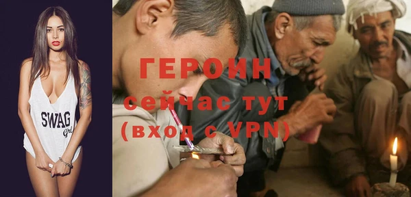 ALPHA PVP Баксан