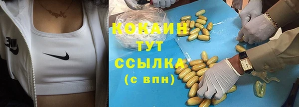 мет Балахна