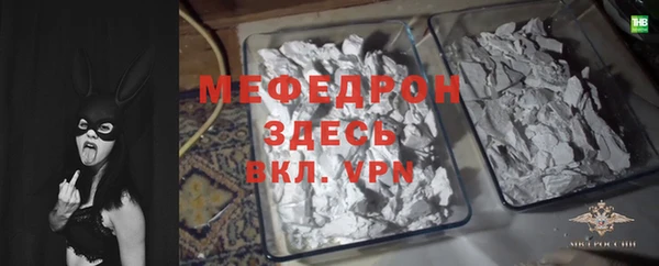ALPHA PVP Баксан
