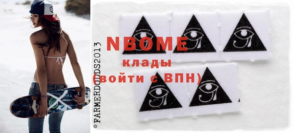 спиды Кинешма