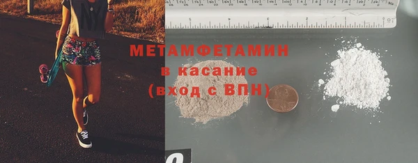 бошки Белокуриха