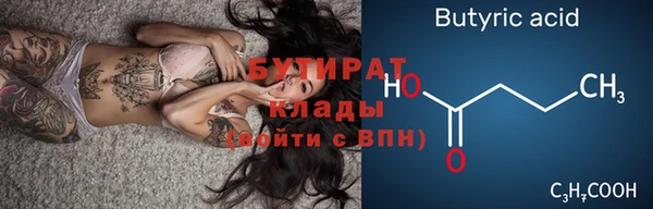 spice Балабаново