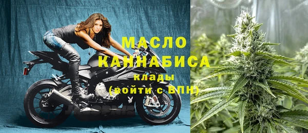 бошки Белокуриха
