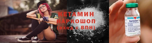ALPHA-PVP Беломорск