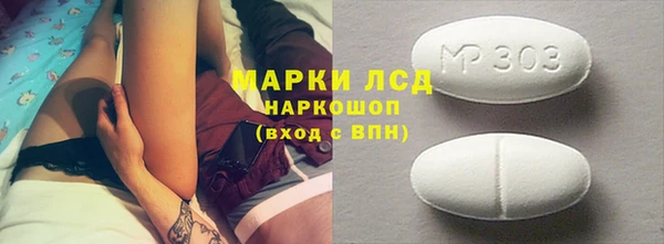 мет Балахна