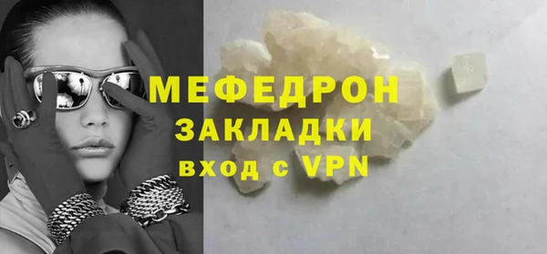 ALPHA-PVP Беломорск