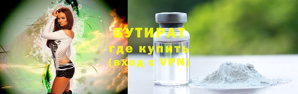 бошки Белокуриха