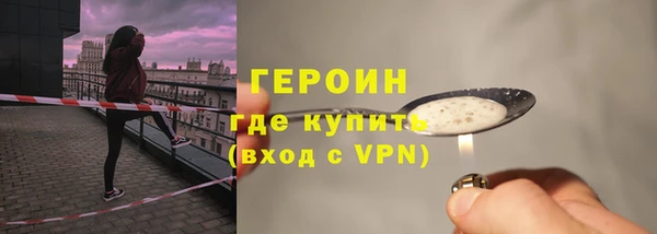 ALPHA PVP Баксан