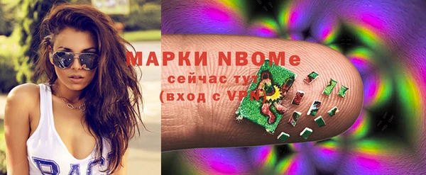 бошки Белокуриха