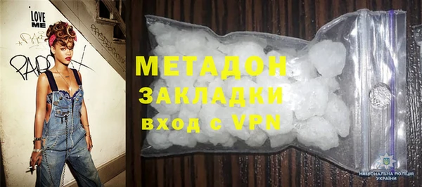 ALPHA-PVP Беломорск