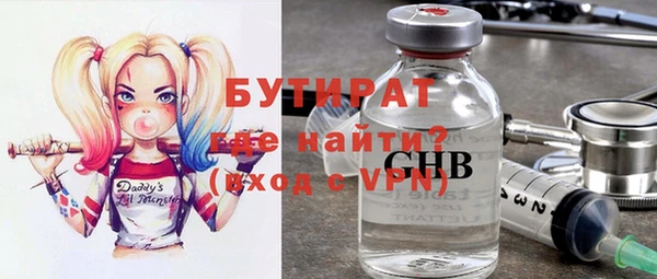 не бодяженный Белоозёрский