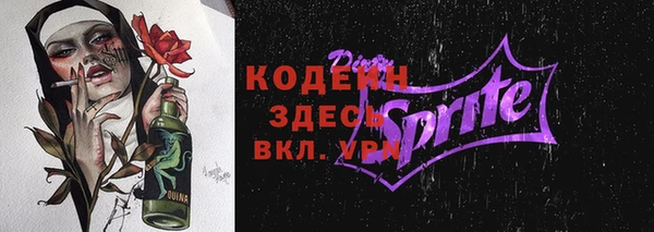 spice Балабаново
