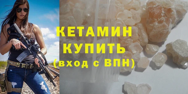 бошки Белокуриха