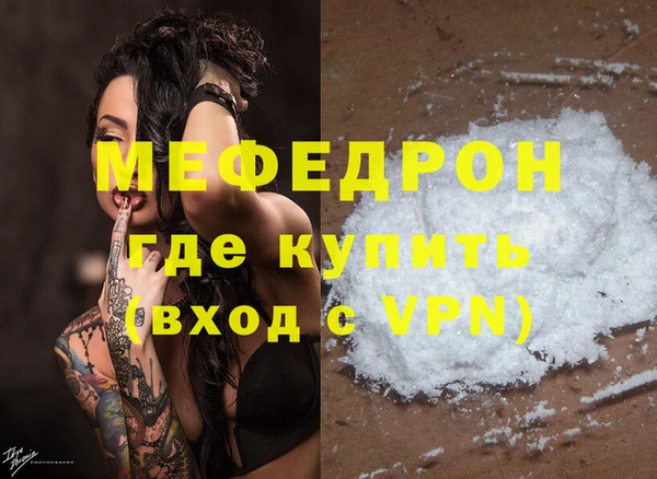 ALPHA PVP Баксан