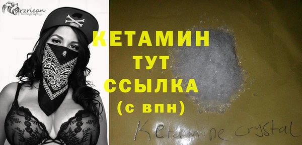 метадон Горно-Алтайск