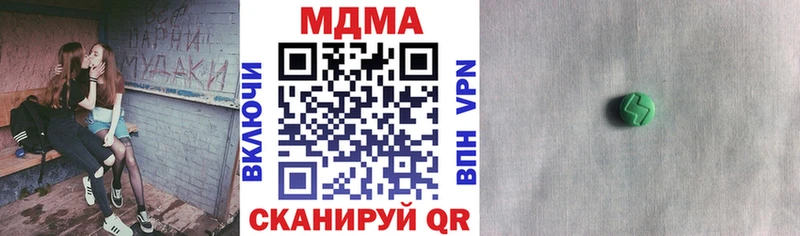 продажа наркотиков  Шагонар  MDMA VHQ 