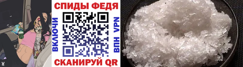 наркотики  Шагонар  Метамфетамин витя 